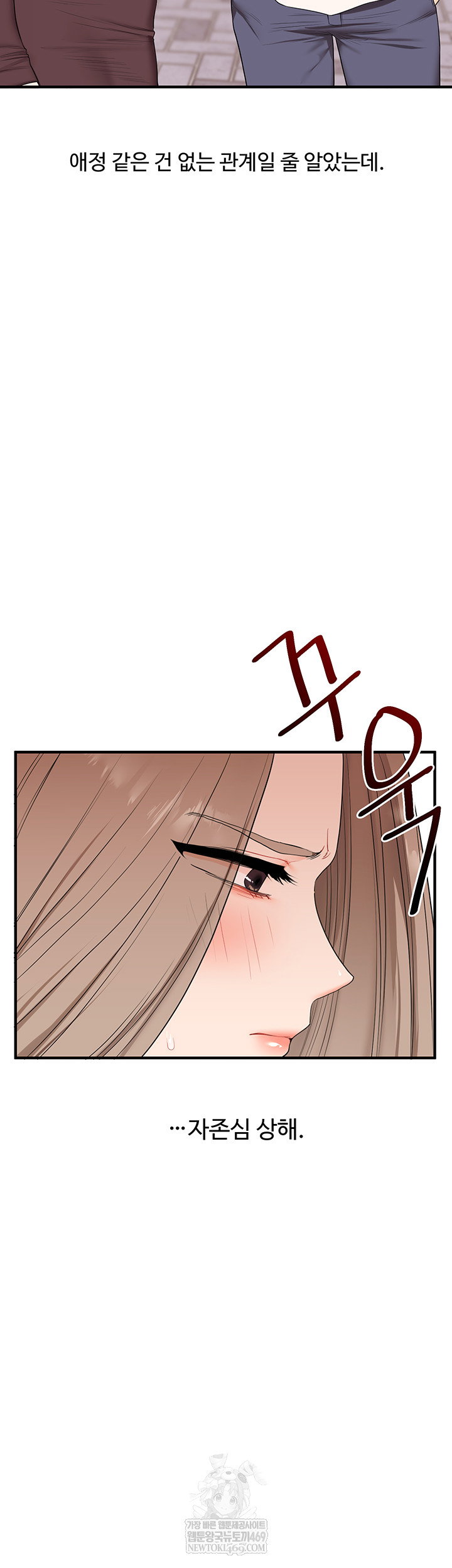 relationship-reversal-button-raw-chap-86-31