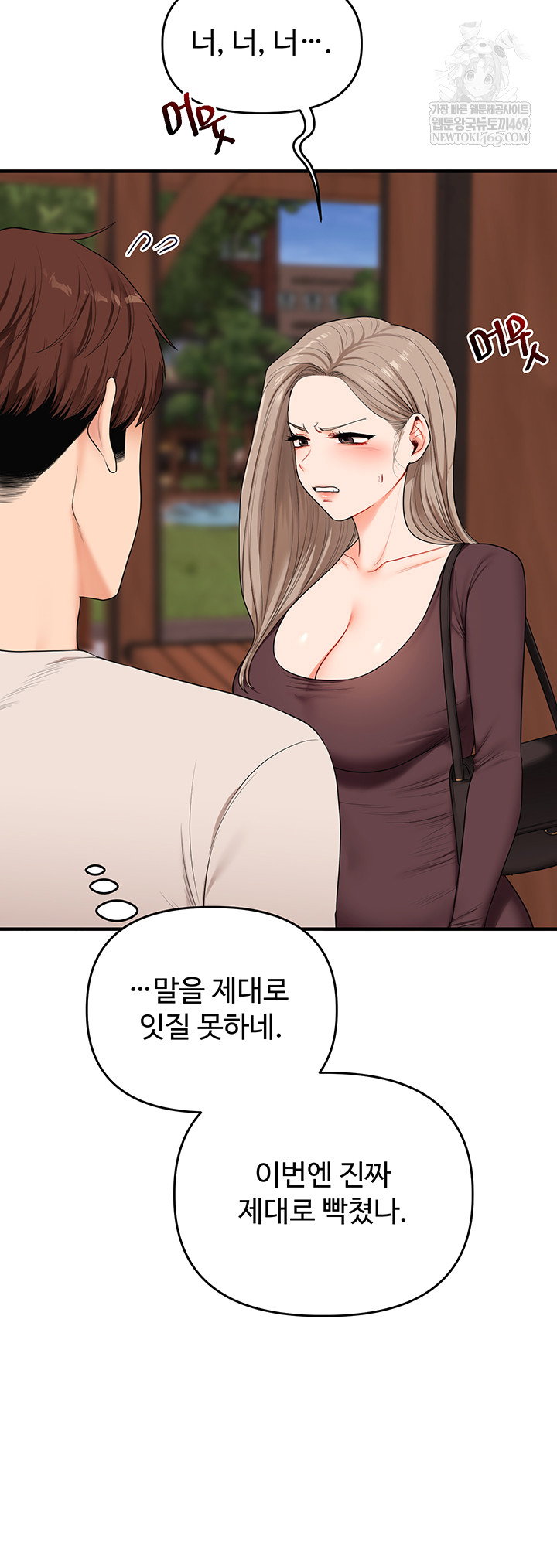 relationship-reversal-button-raw-chap-86-34