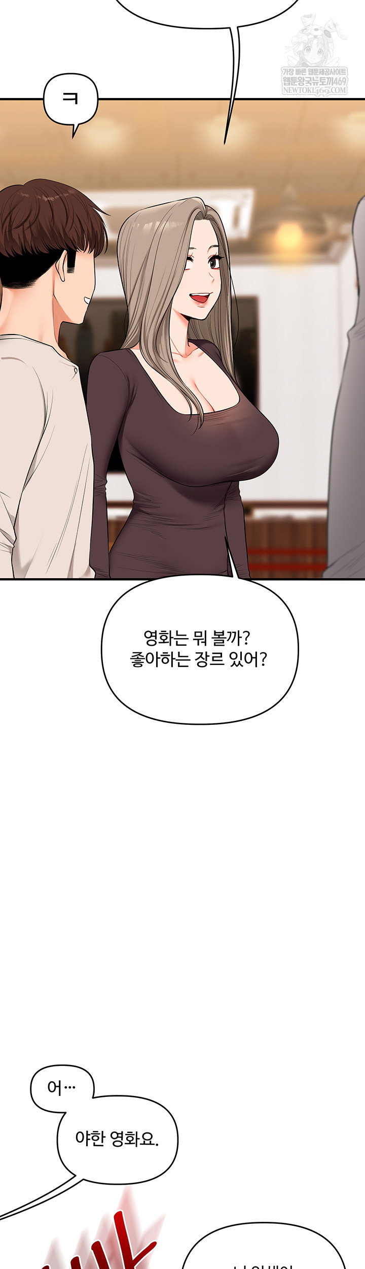 relationship-reversal-button-raw-chap-86-43