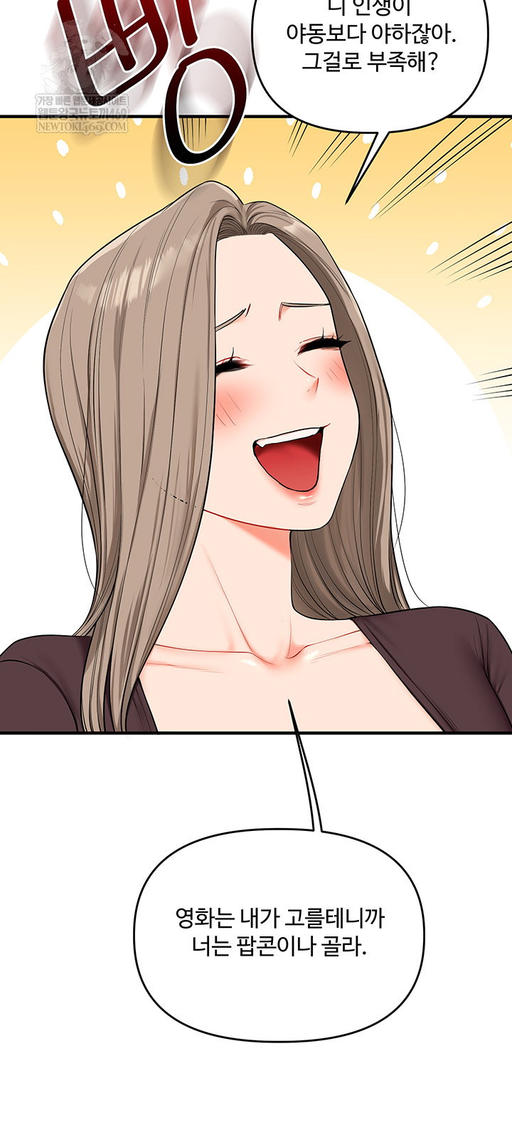 relationship-reversal-button-raw-chap-86-44