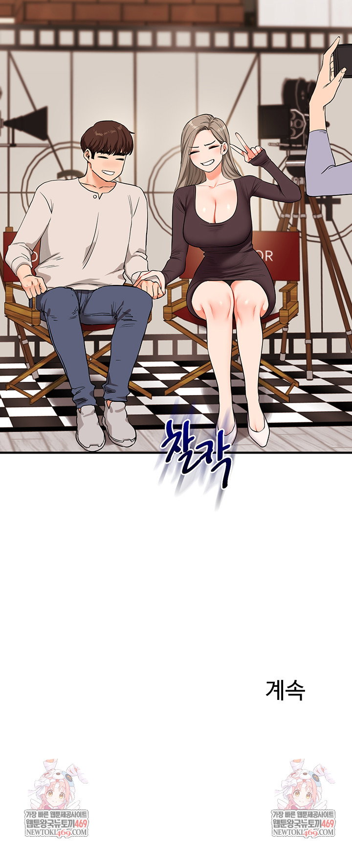 relationship-reversal-button-raw-chap-86-55