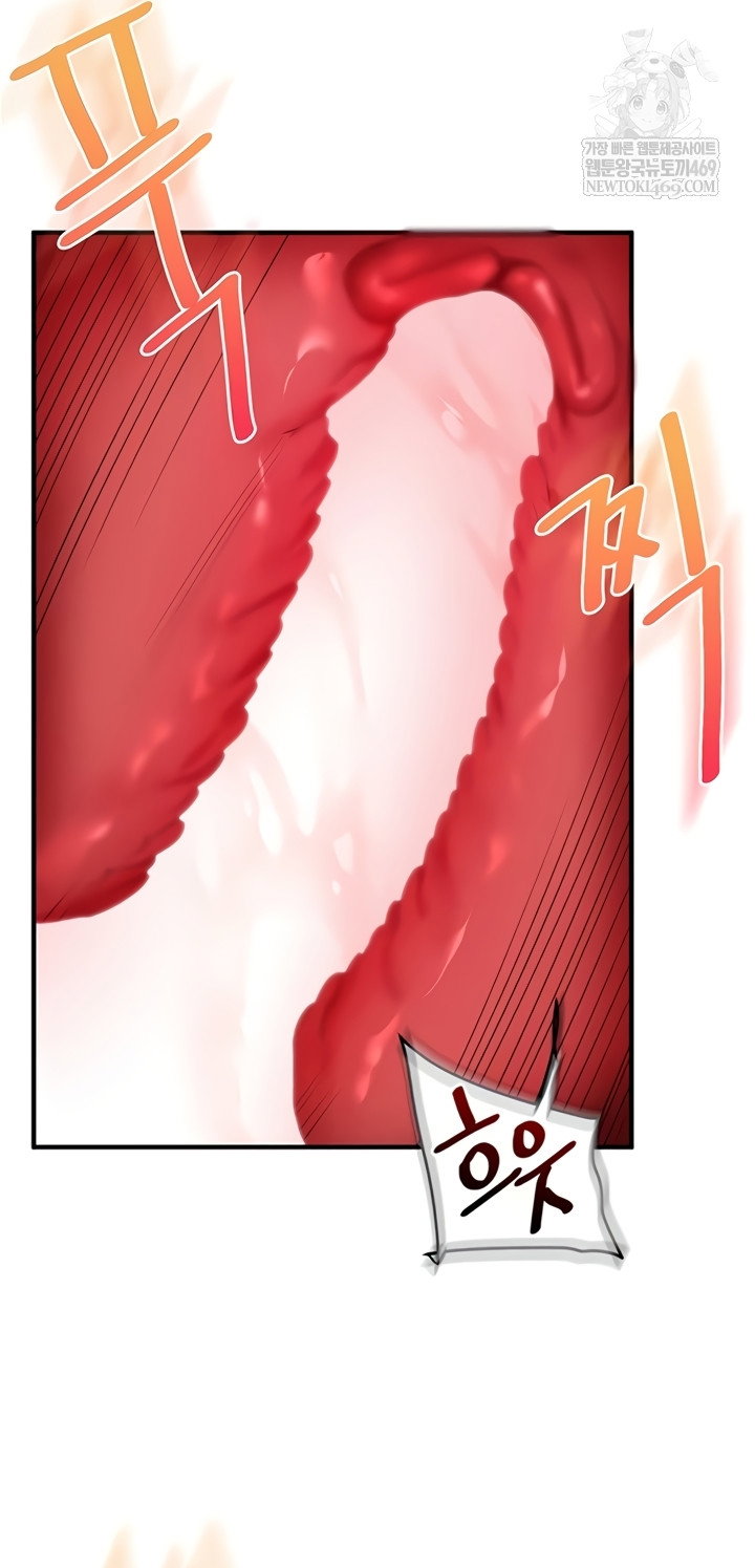 relationship-reversal-button-raw-chap-94-14