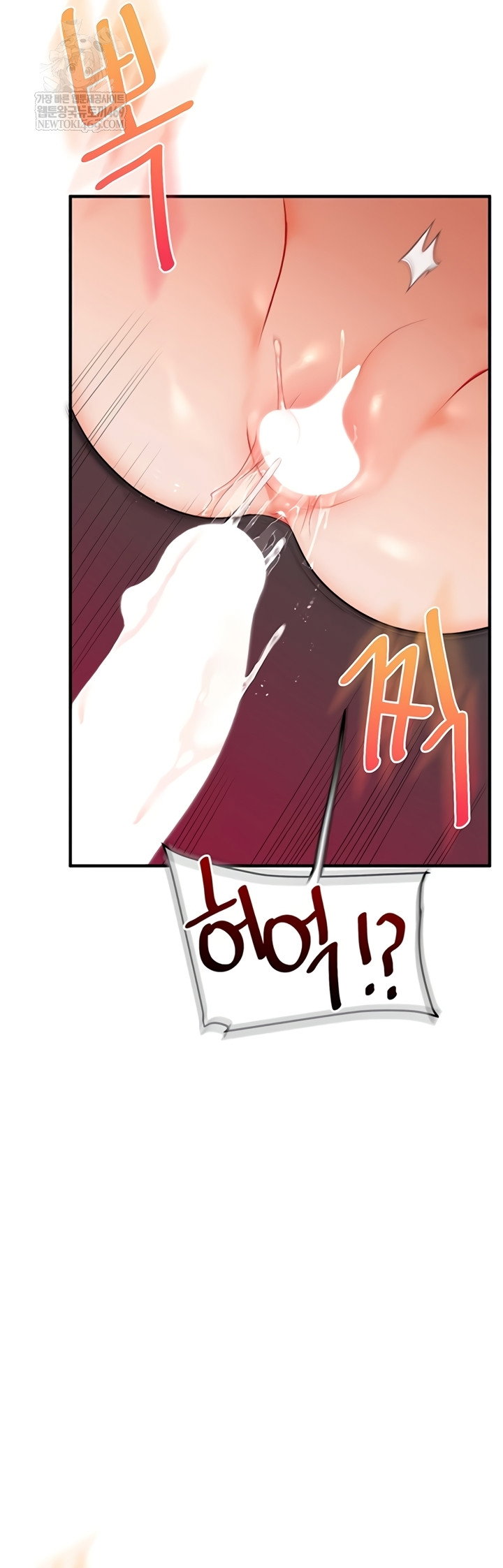 relationship-reversal-button-raw-chap-94-15