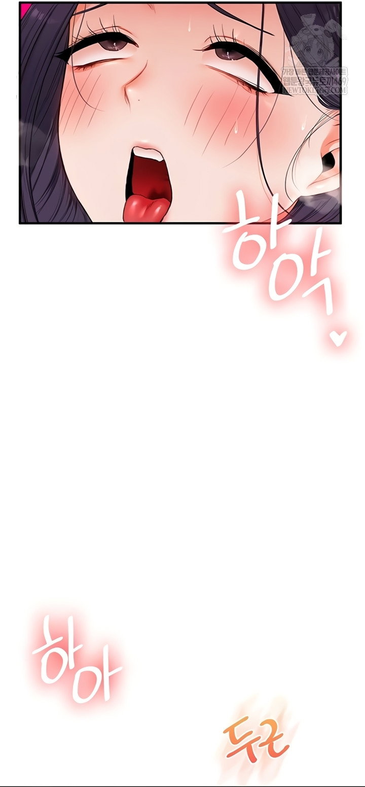 relationship-reversal-button-raw-chap-94-19