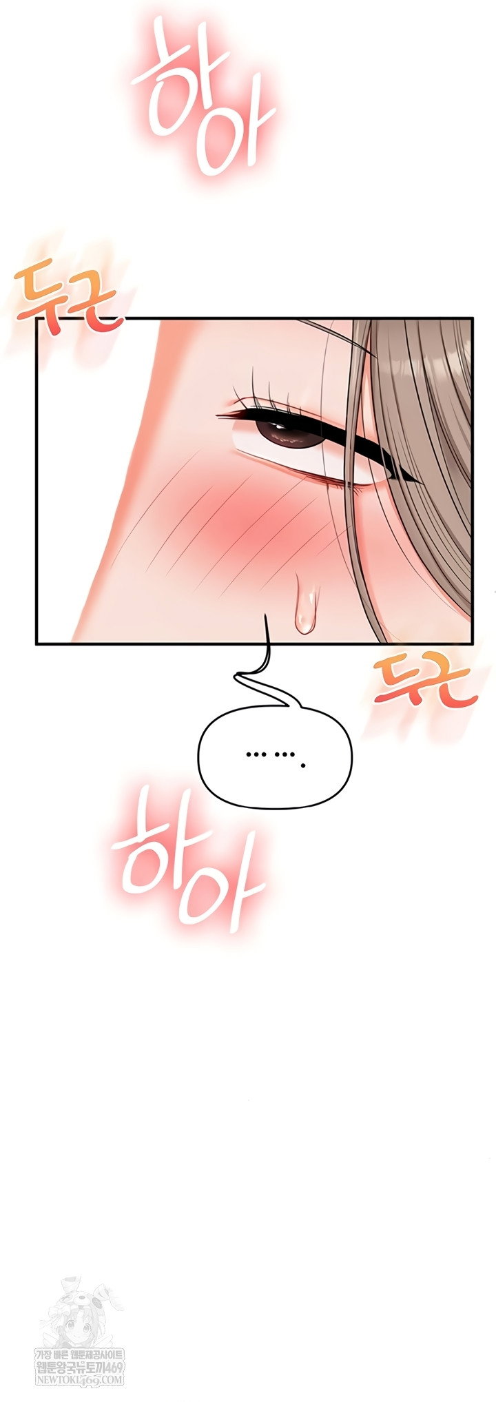 relationship-reversal-button-raw-chap-94-23