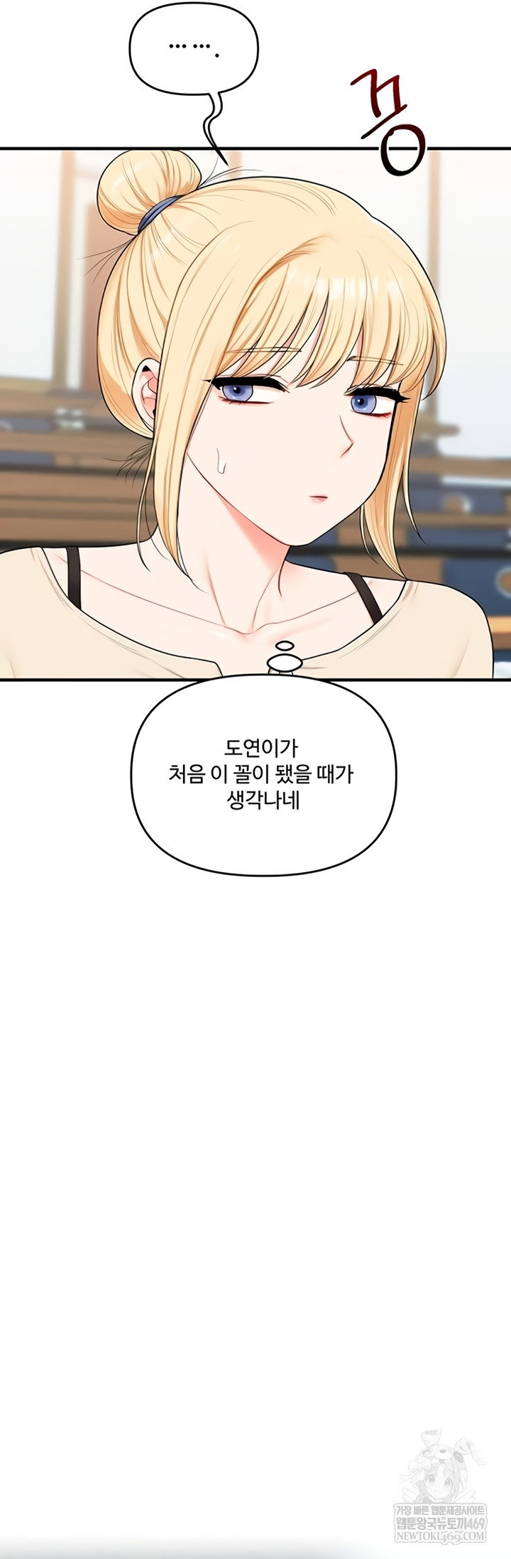 relationship-reversal-button-raw-chap-94-48