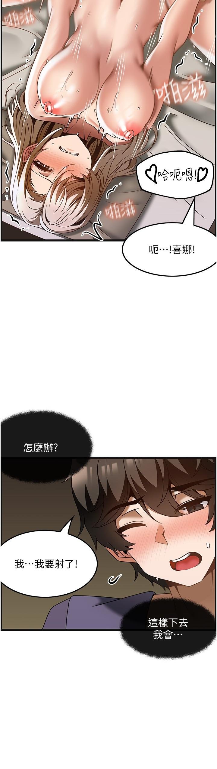too-good-at-massages-raw-chap-35-14
