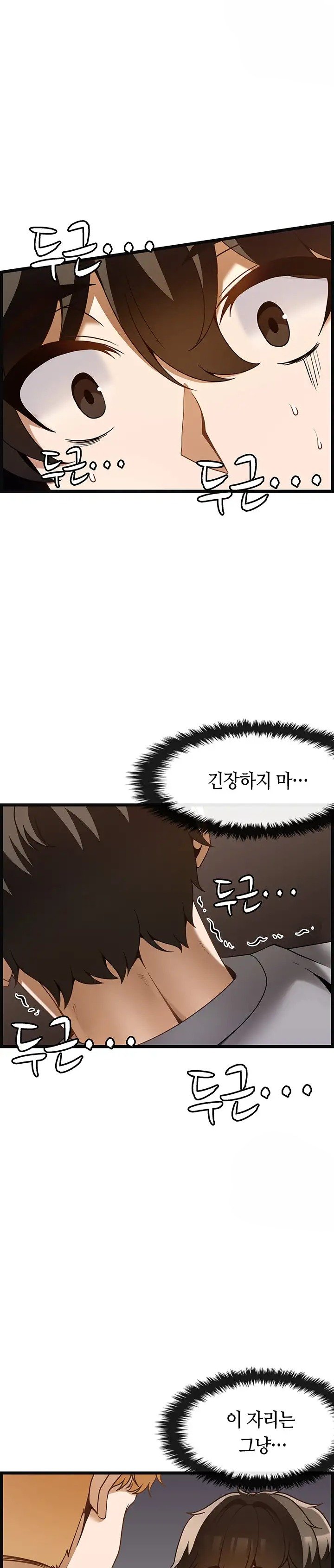 too-good-at-massages-raw-chap-37-18