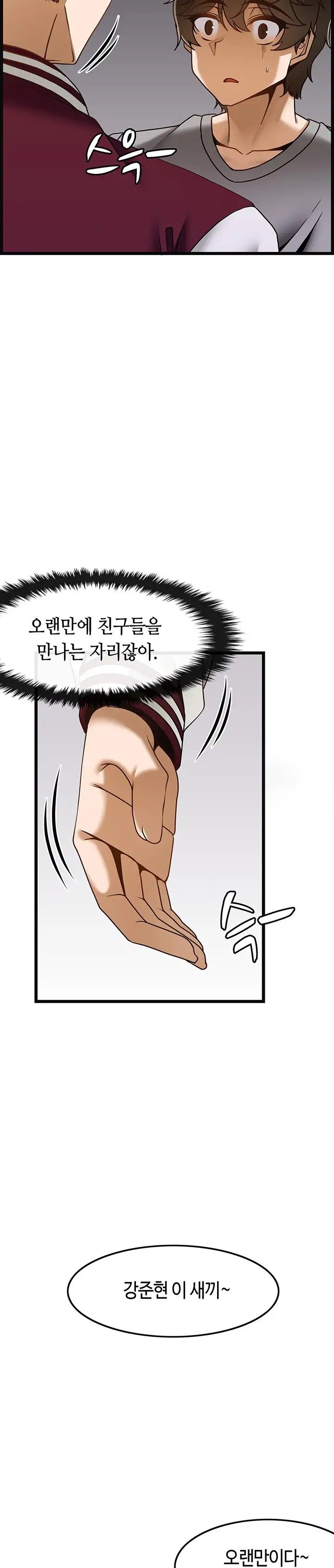 too-good-at-massages-raw-chap-37-19