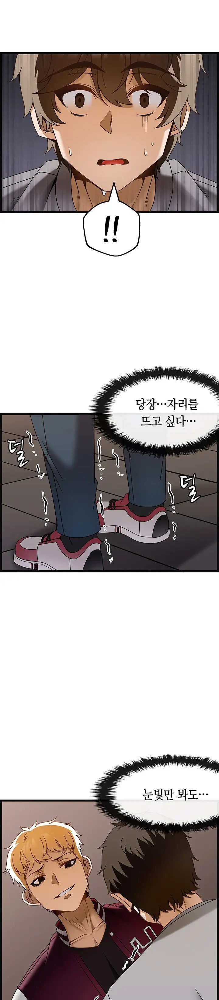 too-good-at-massages-raw-chap-37-25