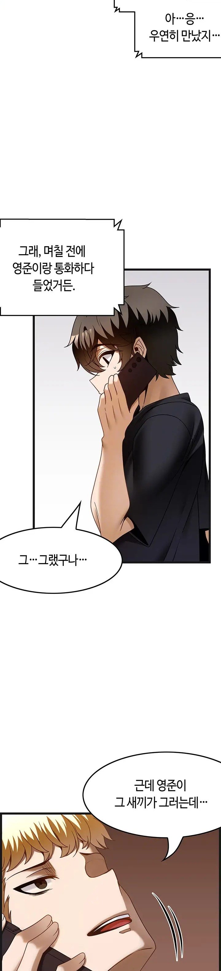 too-good-at-massages-raw-chap-37-4