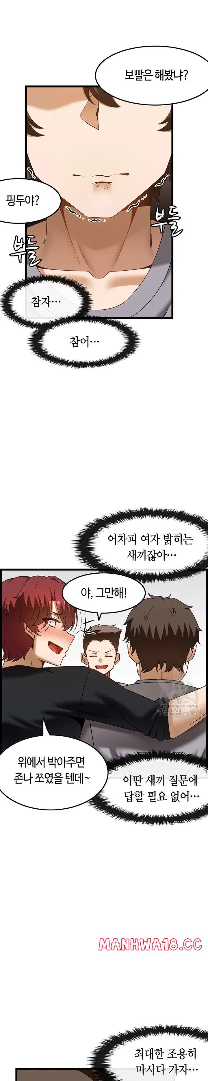 too-good-at-massages-raw-chap-38-12