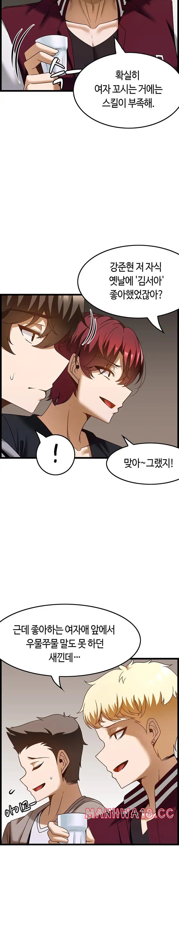 too-good-at-massages-raw-chap-38-14