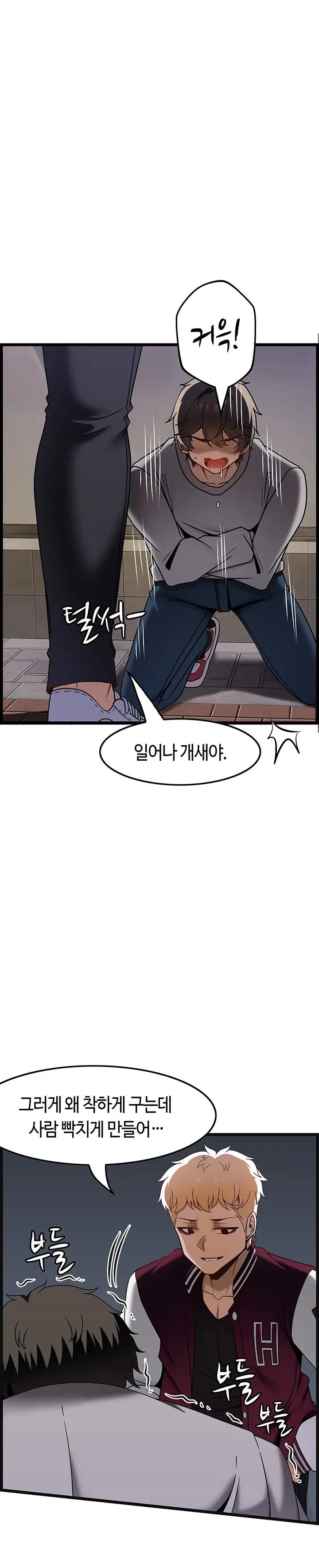 too-good-at-massages-raw-chap-38-25