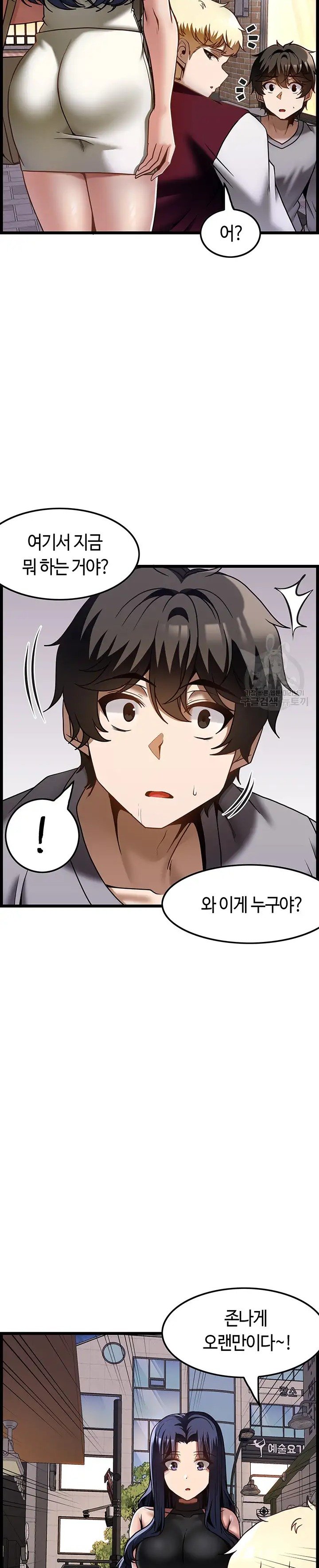 too-good-at-massages-raw-chap-38-28