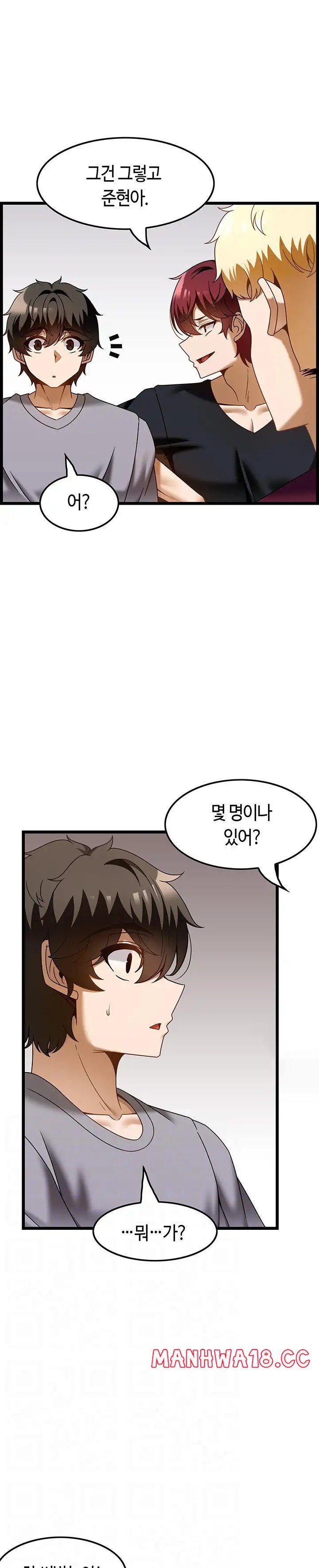 too-good-at-massages-raw-chap-38-6