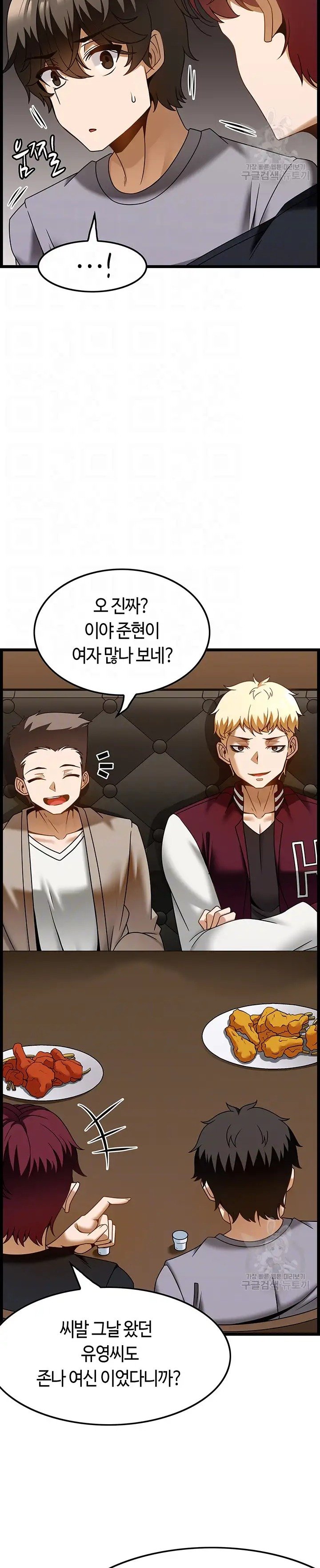 too-good-at-massages-raw-chap-38-8
