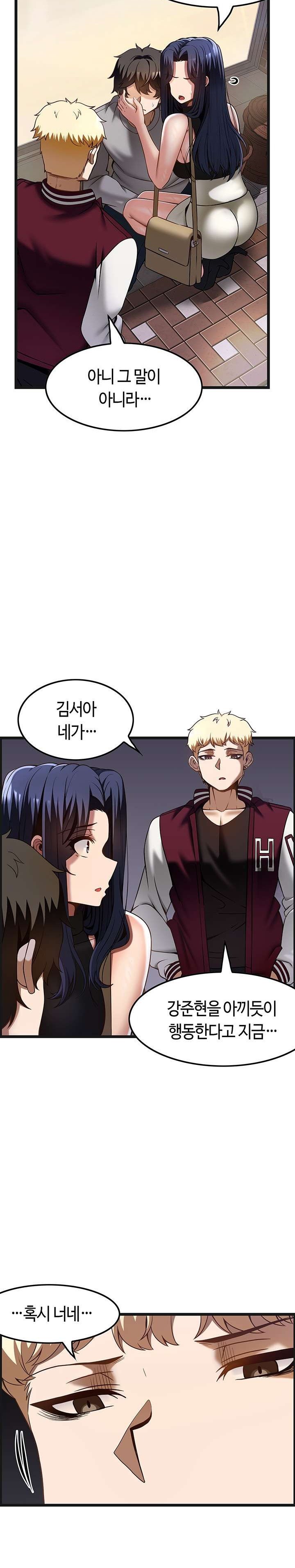 too-good-at-massages-raw-chap-39-10