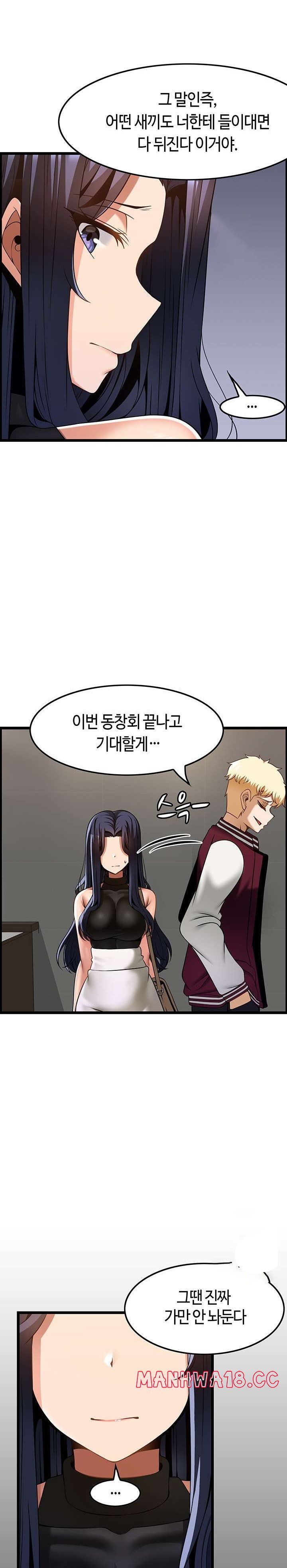 too-good-at-massages-raw-chap-39-15