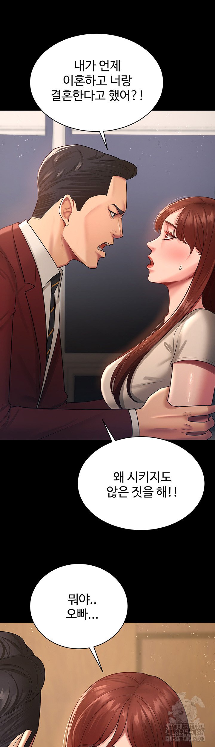your-wife-was-delicious-raw-chap-23-4