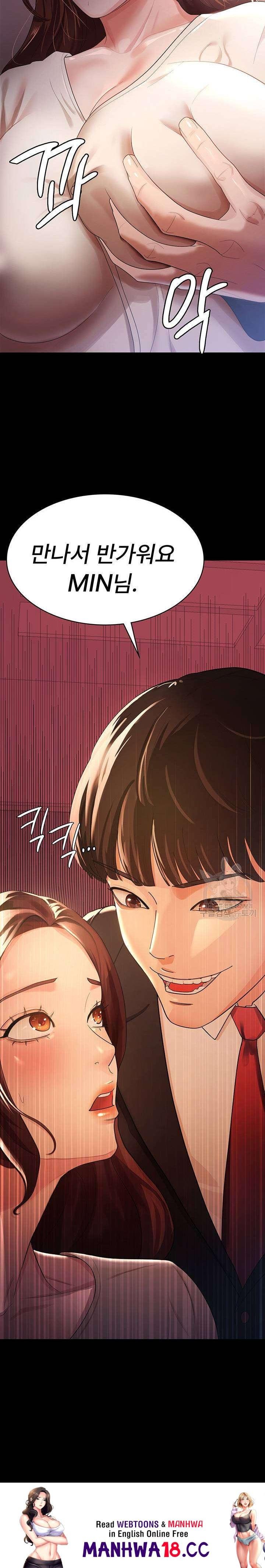 your-wife-was-delicious-raw-chap-3-28