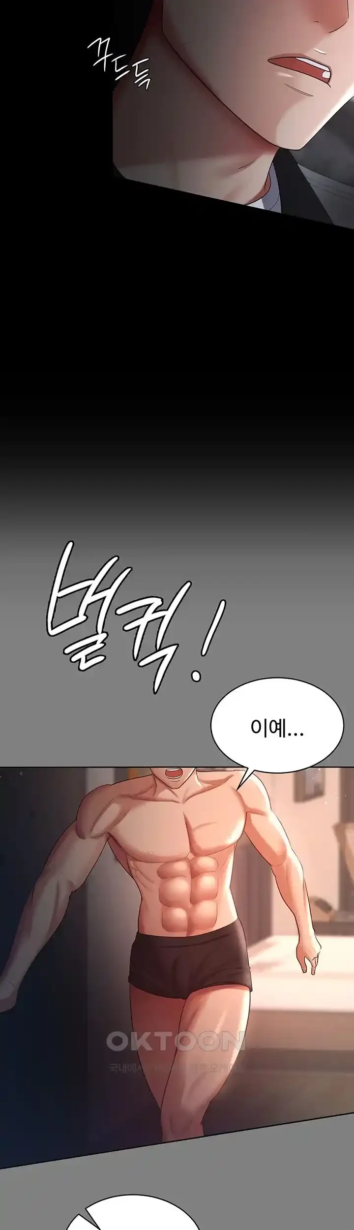 your-wife-was-delicious-raw-chap-30-22