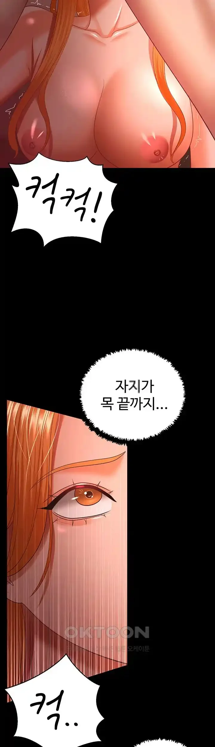 your-wife-was-delicious-raw-chap-31-15