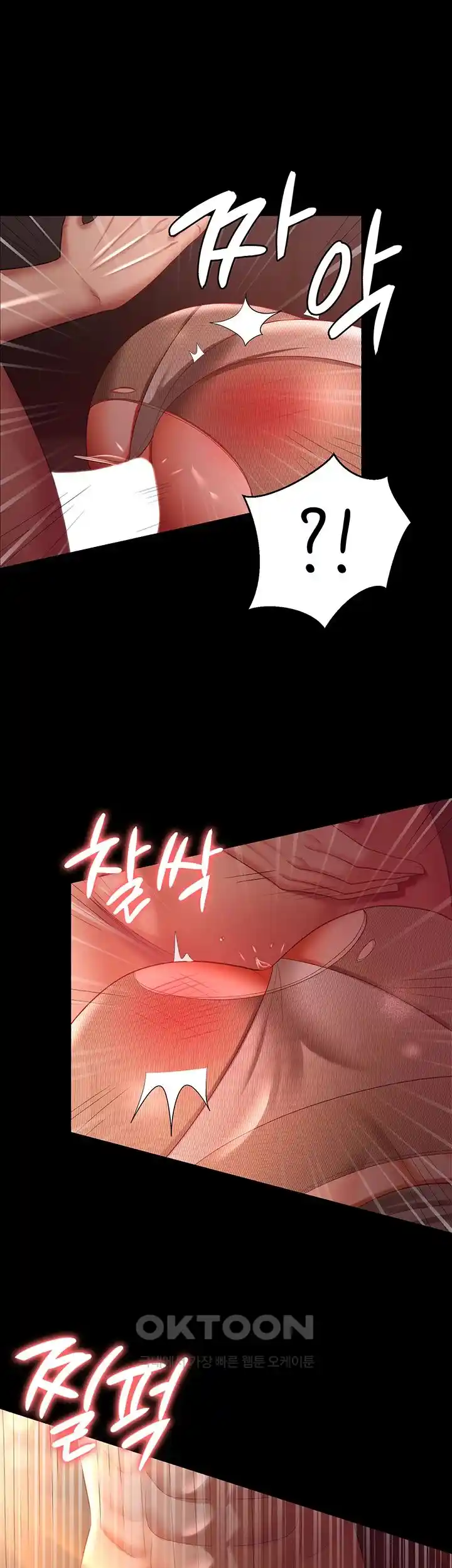 your-wife-was-delicious-raw-chap-31-32