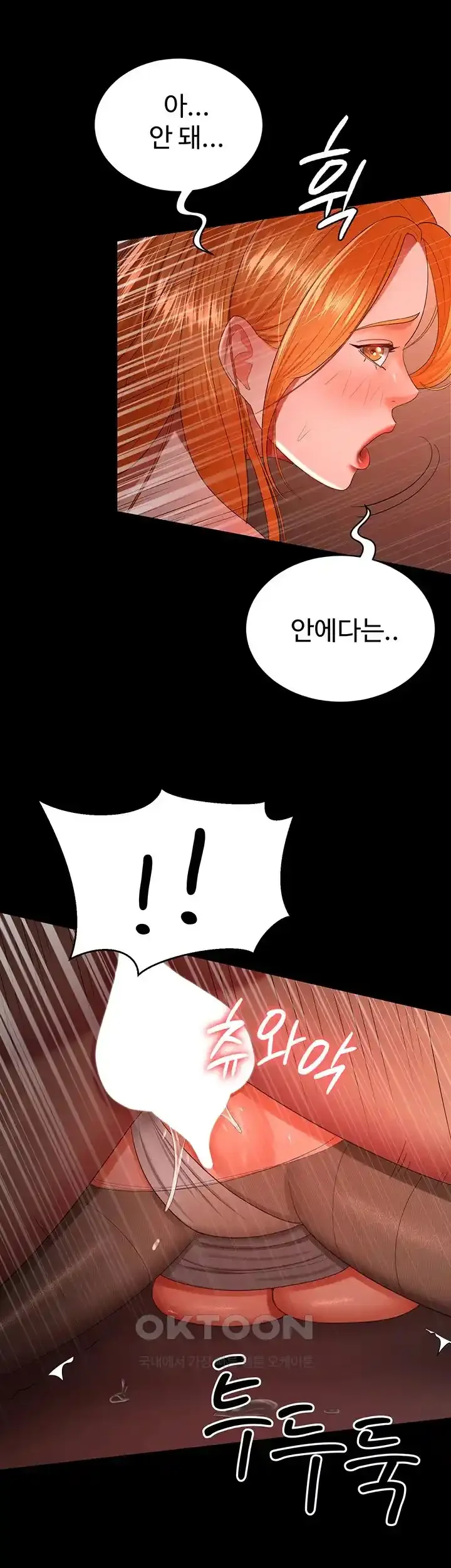 your-wife-was-delicious-raw-chap-31-38