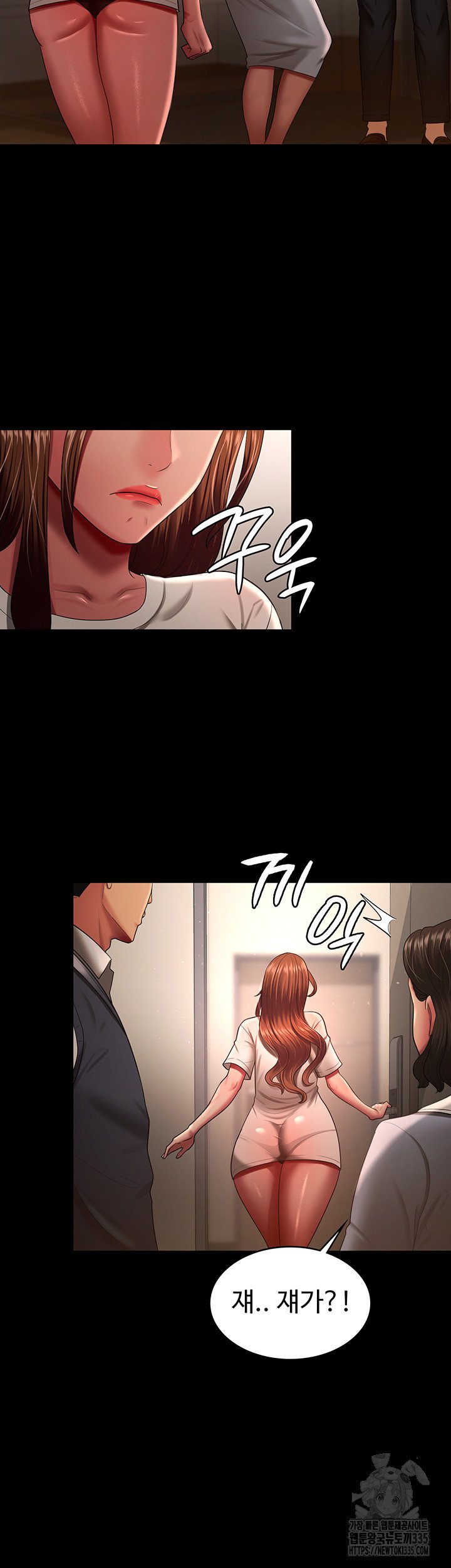 your-wife-was-delicious-raw-chap-32-14