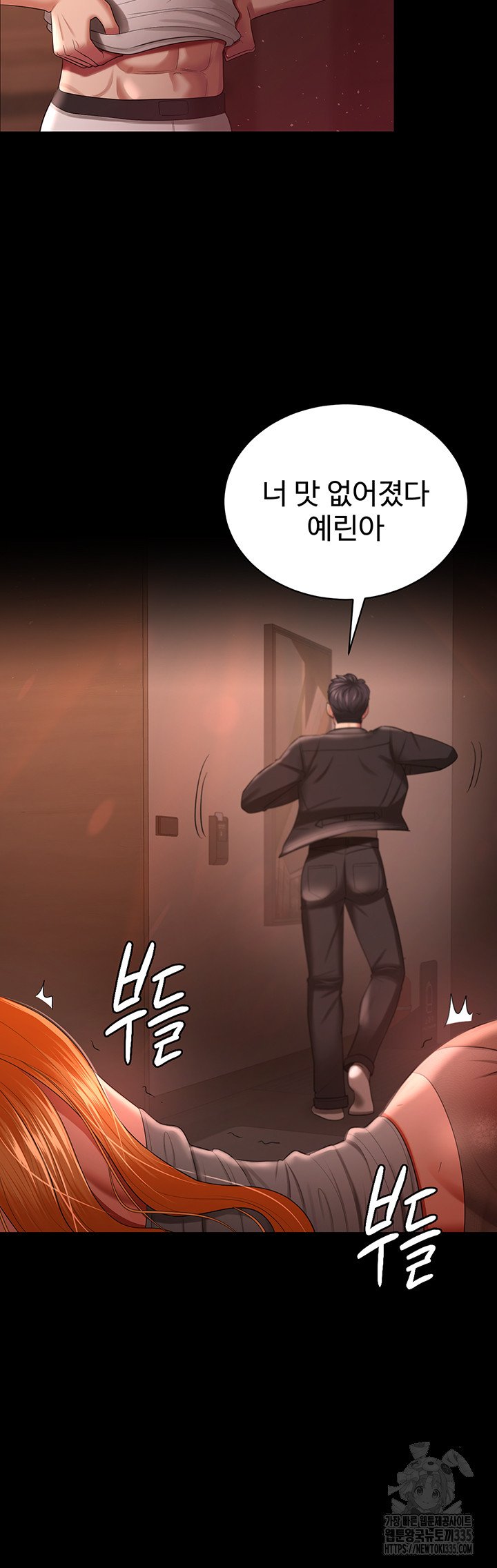 your-wife-was-delicious-raw-chap-32-18