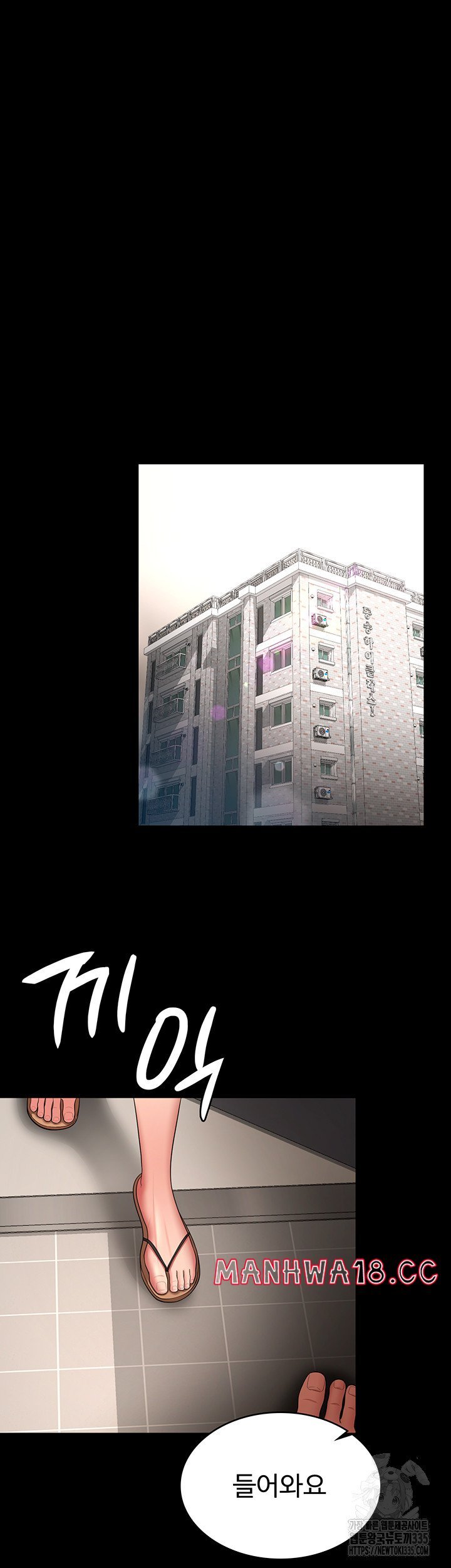 your-wife-was-delicious-raw-chap-32-21