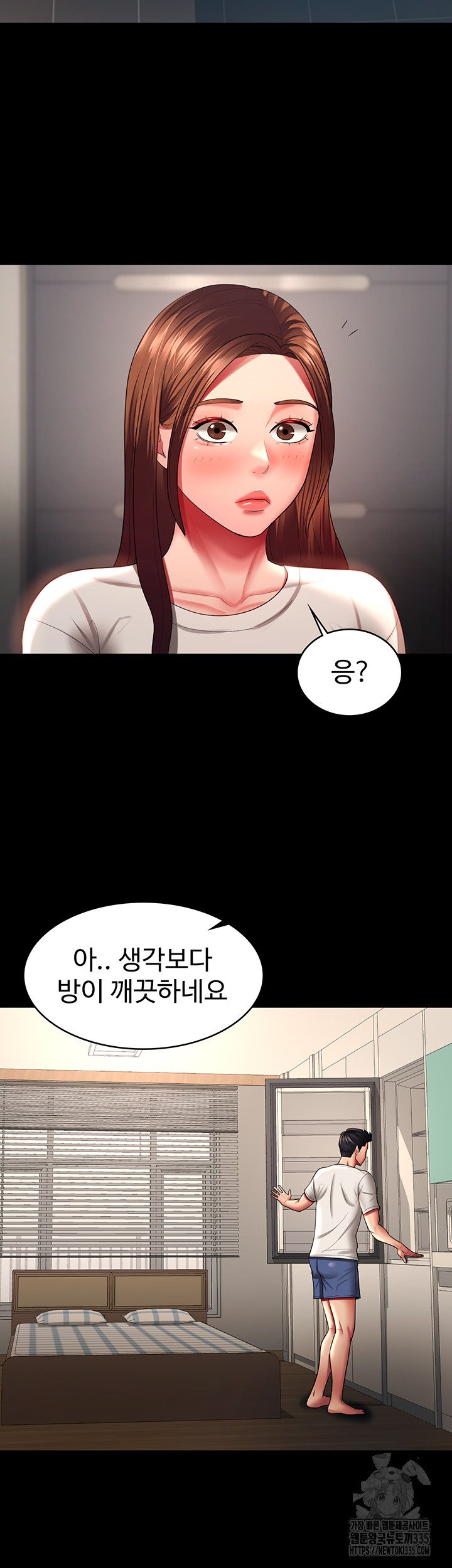 your-wife-was-delicious-raw-chap-32-23
