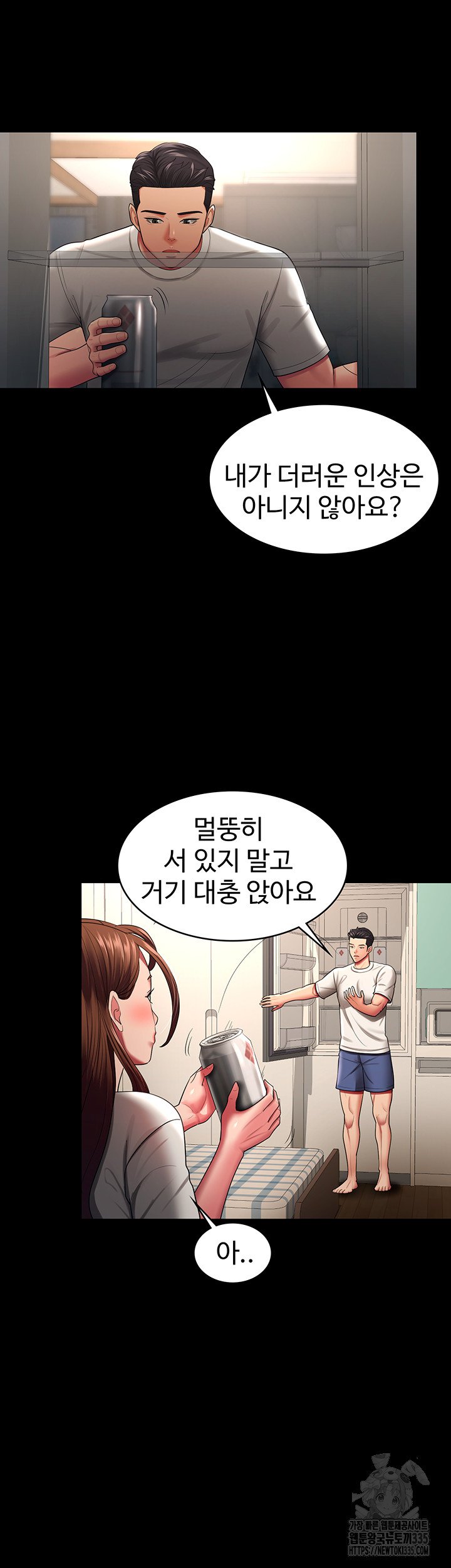your-wife-was-delicious-raw-chap-32-24