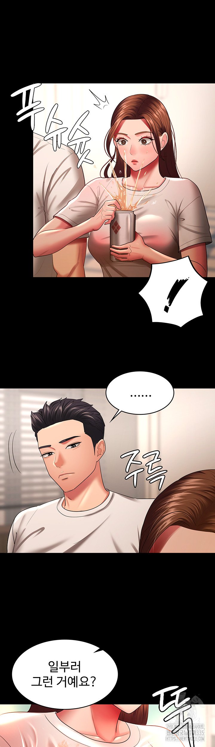 your-wife-was-delicious-raw-chap-32-29