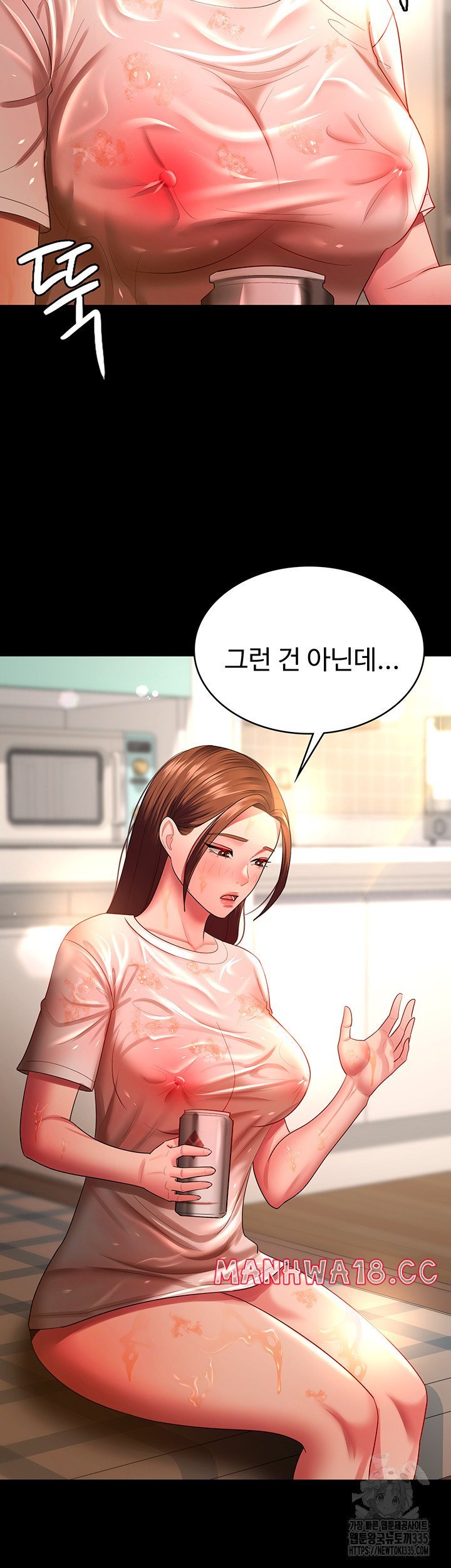 your-wife-was-delicious-raw-chap-32-30