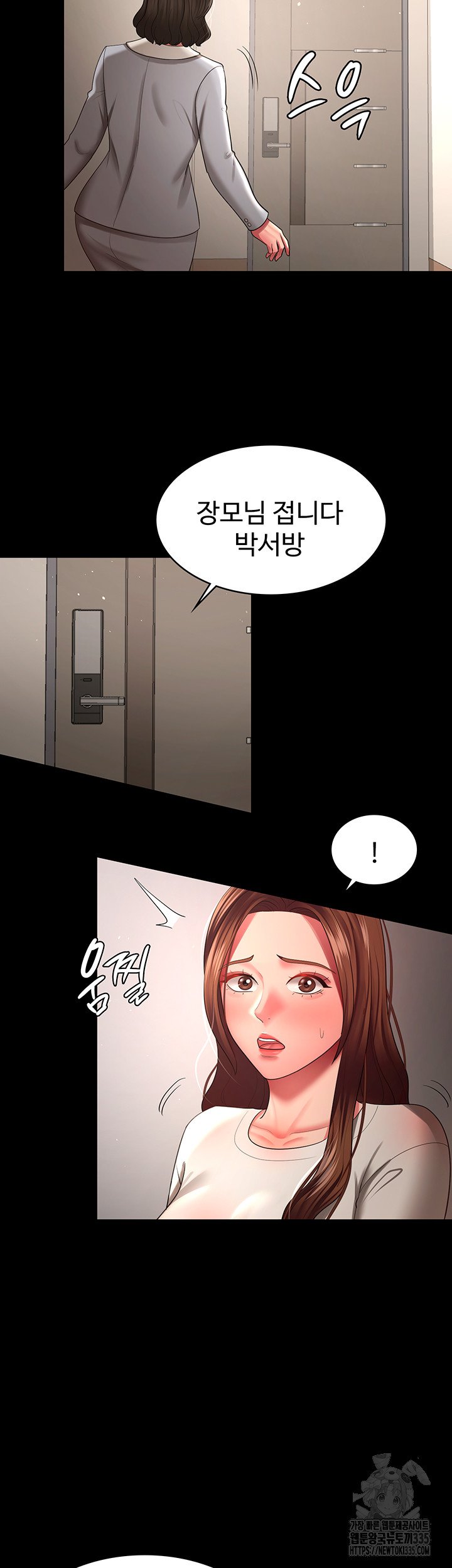your-wife-was-delicious-raw-chap-32-4