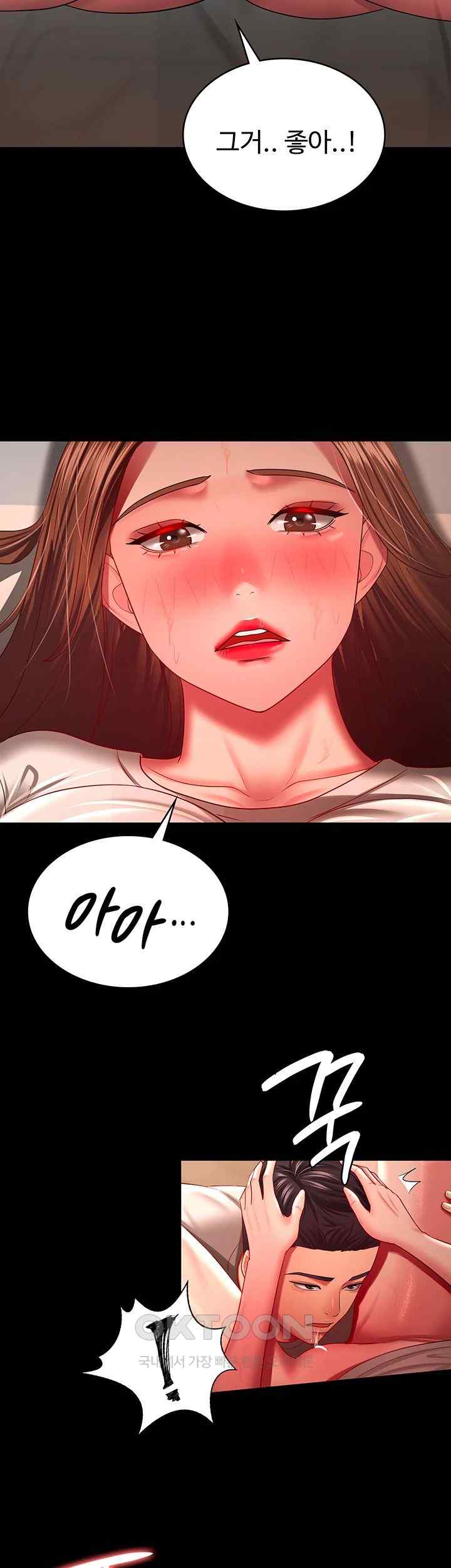 your-wife-was-delicious-raw-chap-33-23