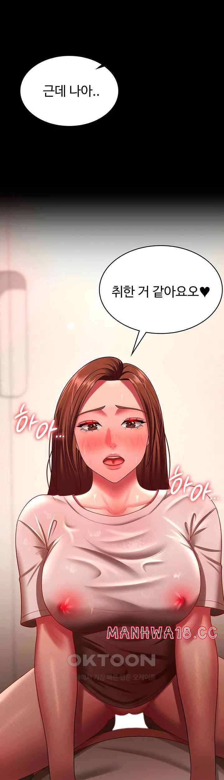 your-wife-was-delicious-raw-chap-33-29