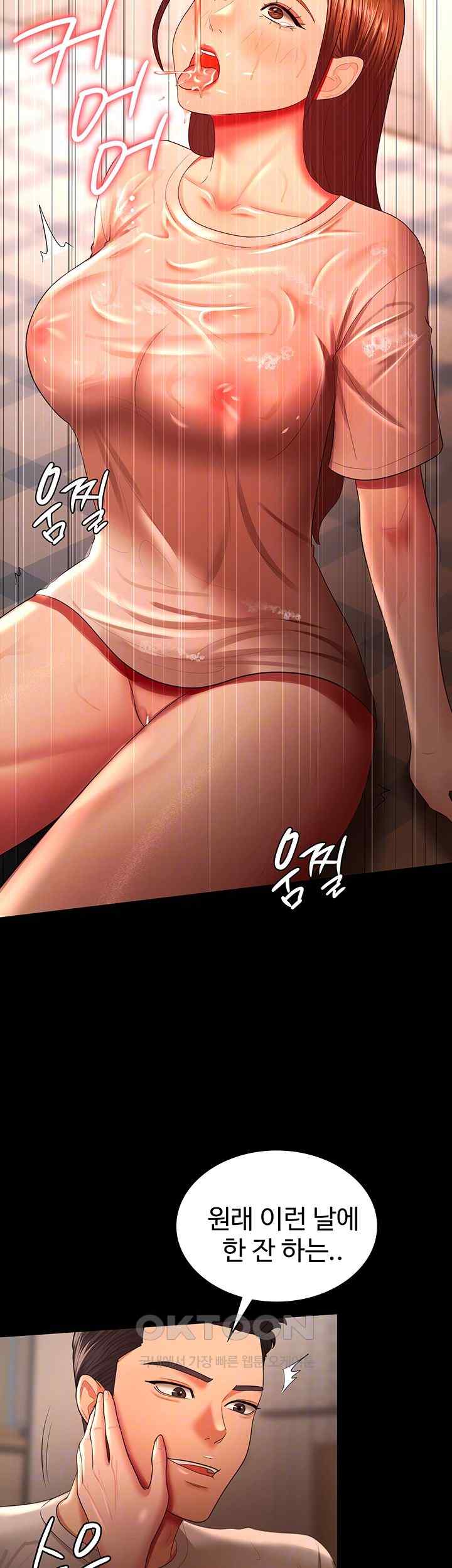 your-wife-was-delicious-raw-chap-33-8