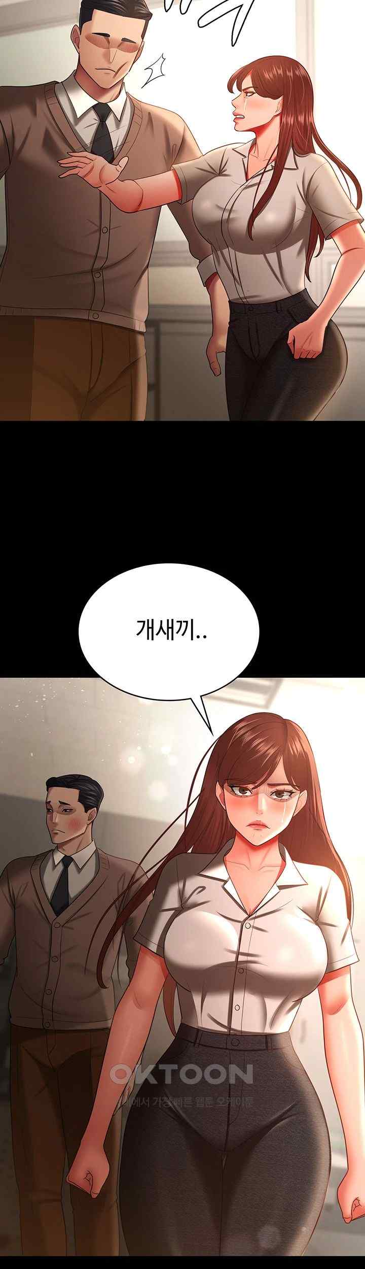 your-wife-was-delicious-raw-chap-34-15