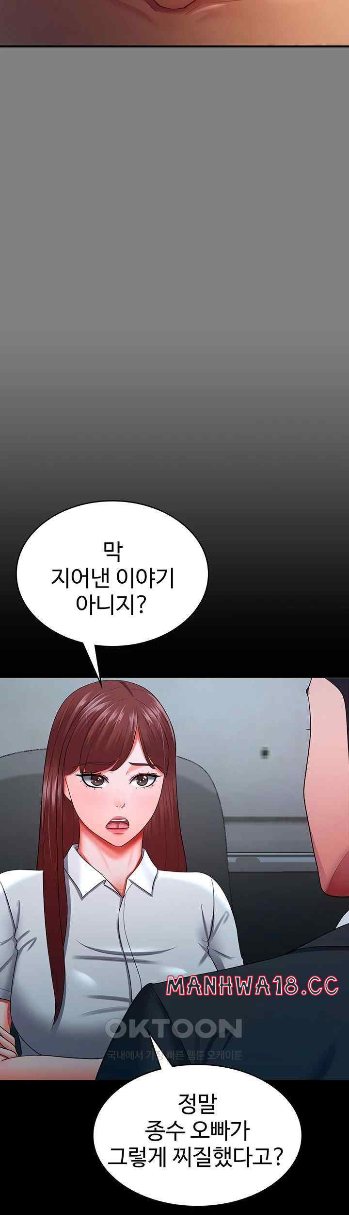 your-wife-was-delicious-raw-chap-35-24