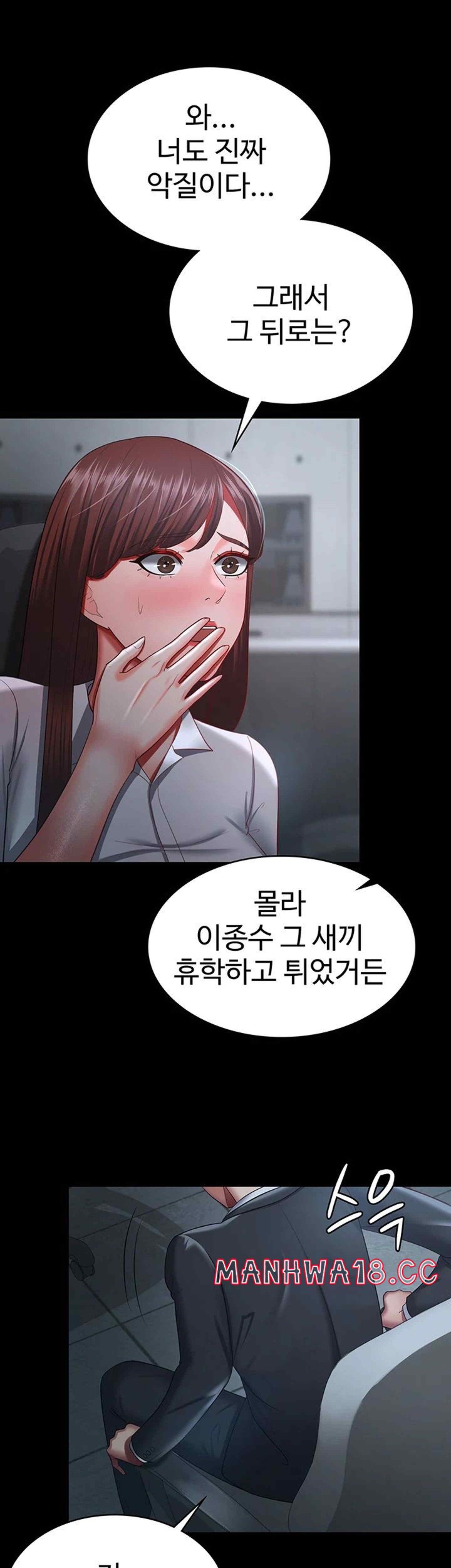 your-wife-was-delicious-raw-chap-35-39