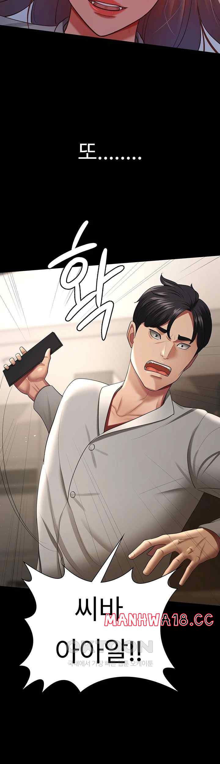 your-wife-was-delicious-raw-chap-36-16