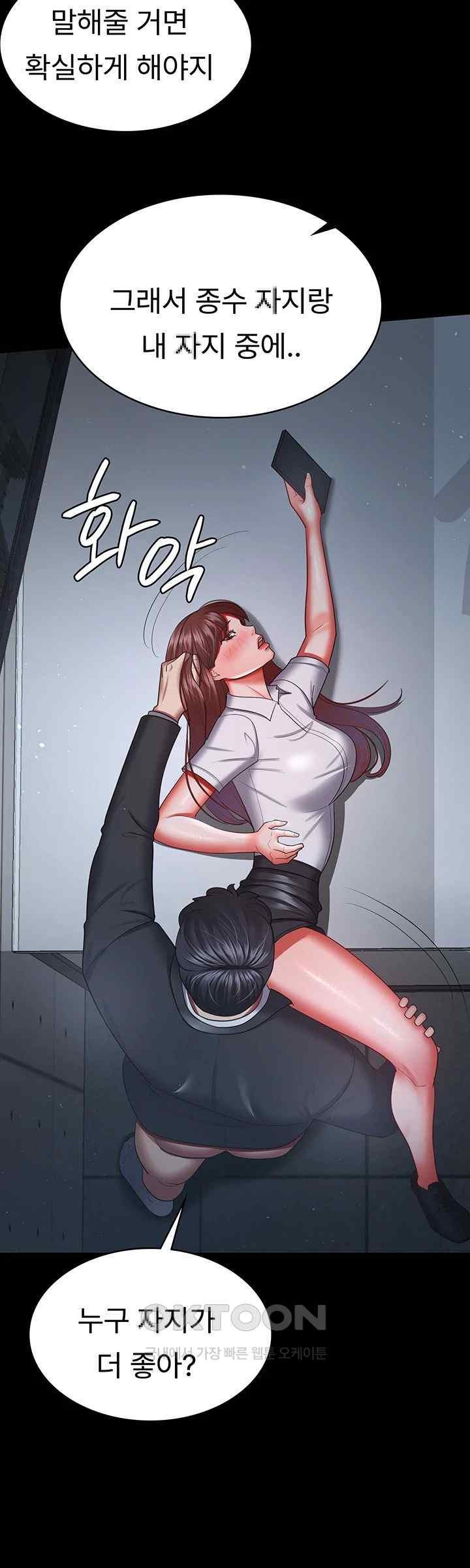 your-wife-was-delicious-raw-chap-36-20