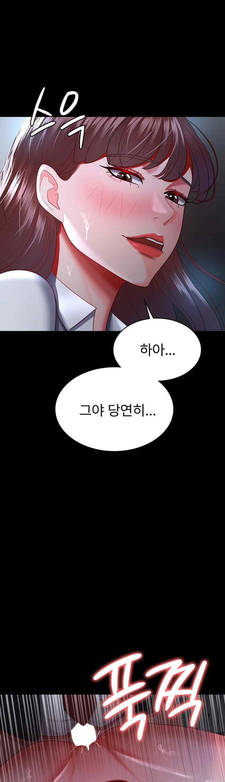 your-wife-was-delicious-raw-chap-36-21