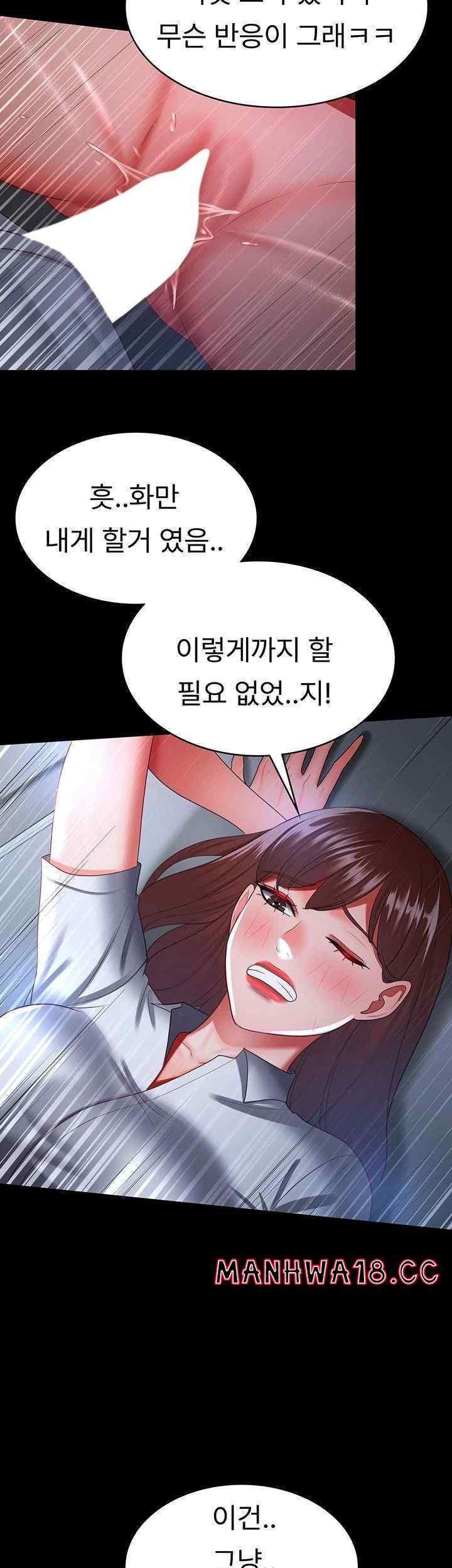 your-wife-was-delicious-raw-chap-36-28