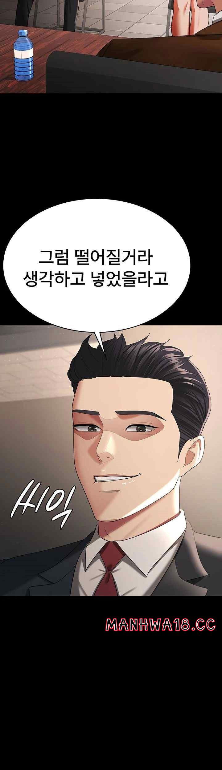 your-wife-was-delicious-raw-chap-38-45