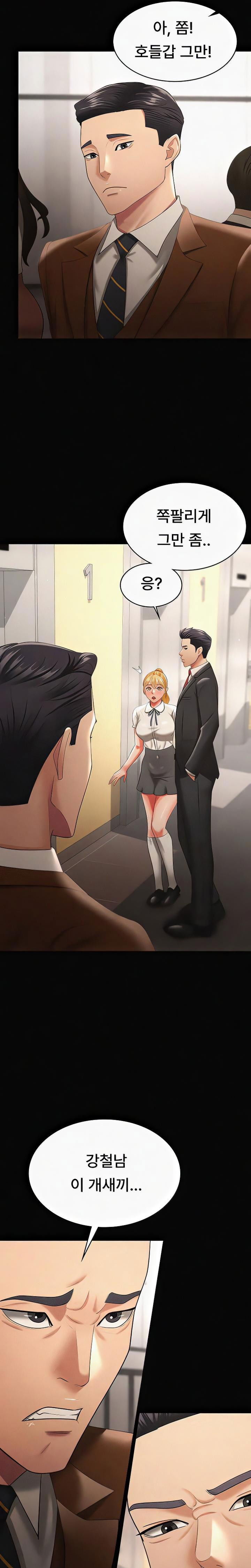 your-wife-was-delicious-raw-chap-40-20