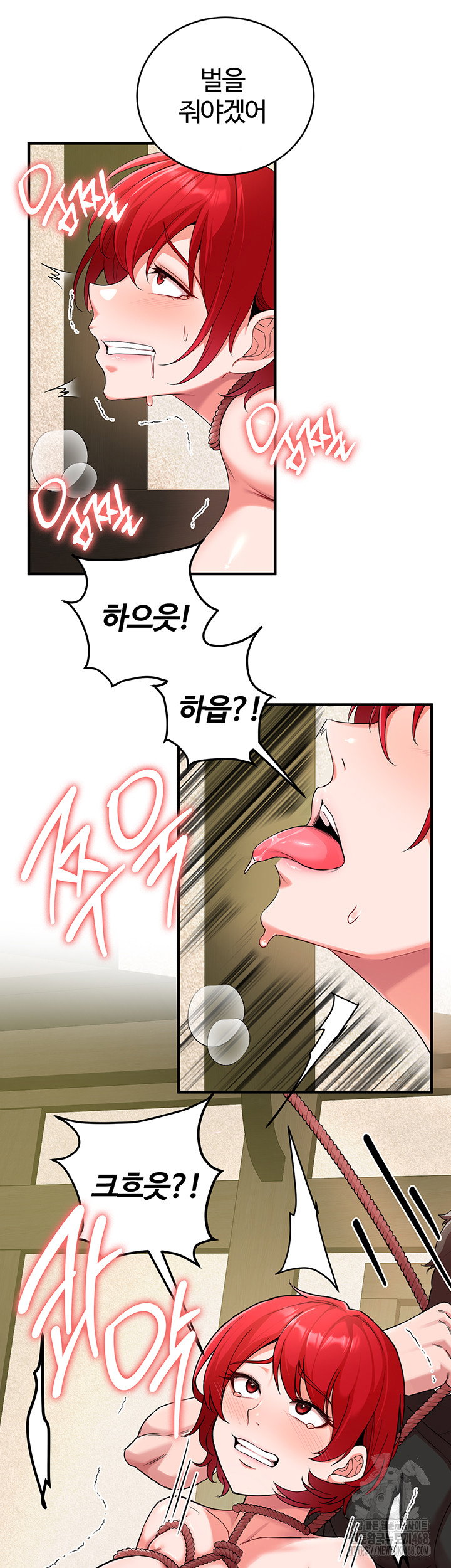 the-warrior-dissatisfied-with-everyone-raw-chap-30-9